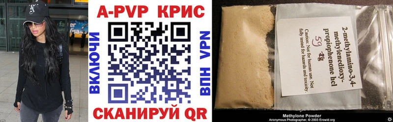 Alpha-PVP кристаллы Губкин