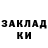 КЕТАМИН VHQ Vasili Kondratov