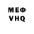Метадон белоснежный Lottie Paterson