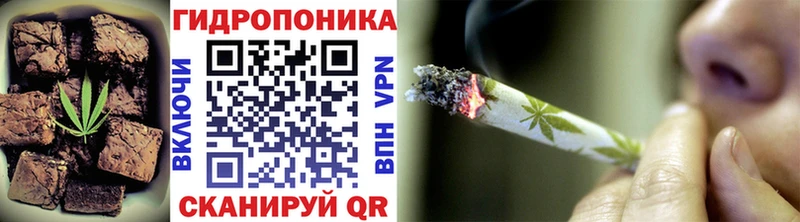 Печенье с ТГК конопля  Губкин 