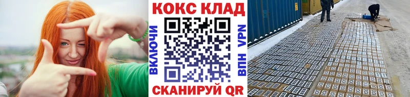 COCAIN FishScale  это формула  Губкин  даркнет сайт 