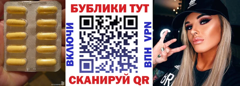MEGA маркетплейс  Губкин  Экстази Punisher 