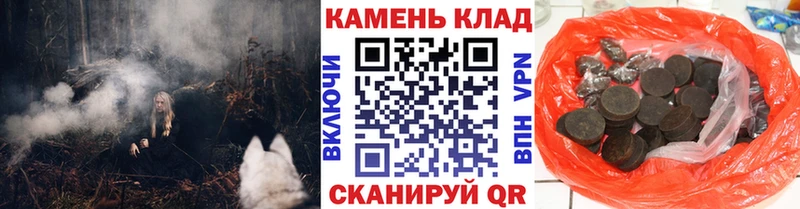 цена наркотик  Губкин  ГАШ хэш 