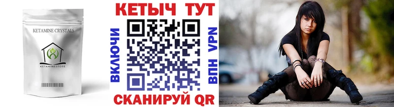 где найти наркотики  Губкин  Кетамин ketamine 