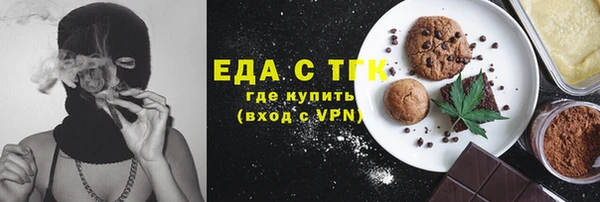 spice Россошь