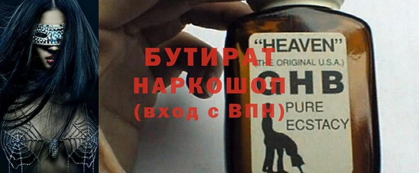 индика Рославль