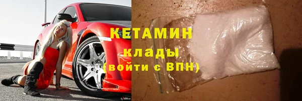 героин Балабаново