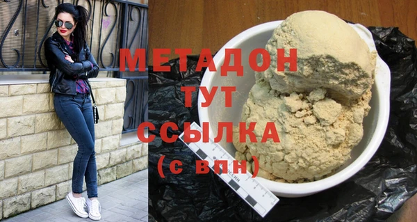 марихуана Баксан