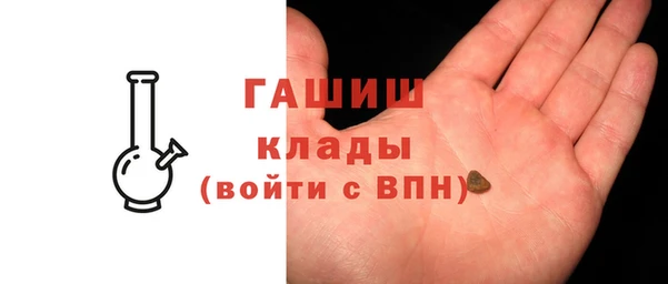 мдпв Балахна