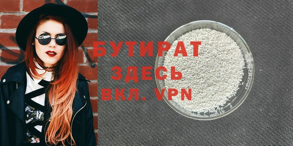 марихуана Баксан