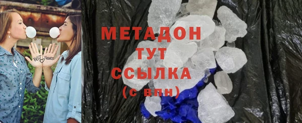 героин Балабаново