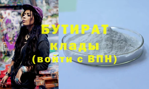 марихуана Баксан