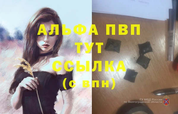 героин Балабаново