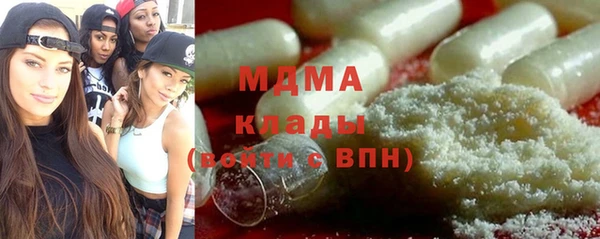 героин Балабаново