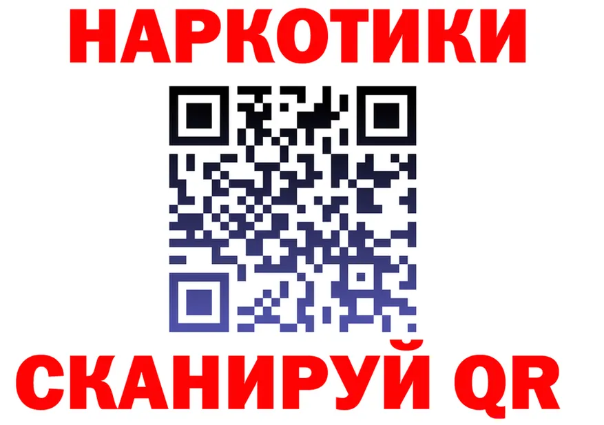 A PVP VHQ ONION площадка мега Губкин