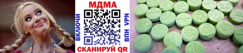 MEGA ССЫЛКА  Губкин  MDMA crystal 