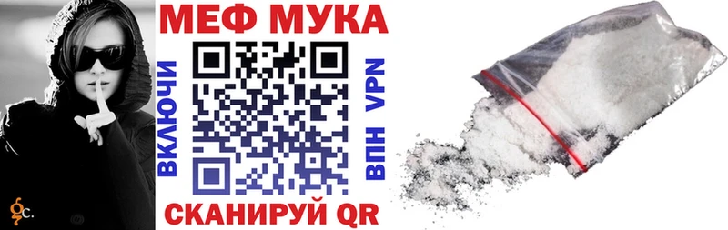 МЕФ кристаллы Губкин