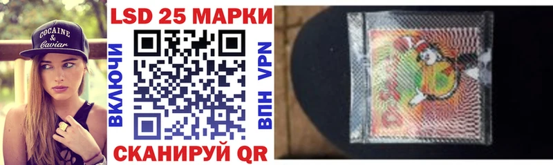 Наркотические марки 1,8мг  продажа наркотиков  Губкин 