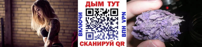 Каннабис MAZAR Губкин